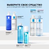 Ля Рош-Позе Толеран Успокаивающий тоник для чувствительной кожи лица и глаз 200мл №10