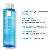 Ля Рош-Позе Толеран Успокаивающий тоник для чувствительной кожи лица и глаз 200мл №3