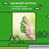 Гардекс спрей Фемили от комаров 100мл №3