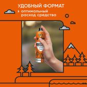 Гардекс аэрозоль Экстрим от клещей 150мл №4