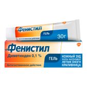 Фенистил гель 30г