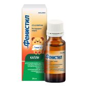 Фенистил капли 20мл