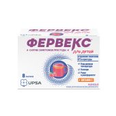 Фервекс для детей порошок №8 №2