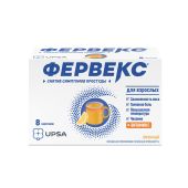 Фервекс с сахаром порошок N8 №2