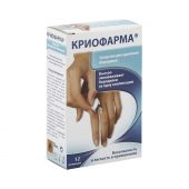 Криофарма ср-во д/удаления бородавок аэр. 35мл №2