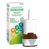 Фликсоназе спрей назальный 50мкг 120доз №2