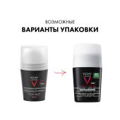 Виши Ом Мужской шариковый дезодорант-антиперспирант против избыточного потоотделения с защитой 72 ч 50мл №4