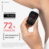 Виши Ом Мужской шариковый дезодорант-антиперспирант против избыточного потоотделения с защитой 72 ч 50мл №4