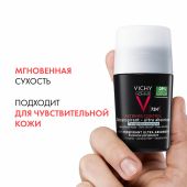 Виши Ом Мужской шариковый дезодорант-антиперспирант против избыточного потоотделения с защитой 72 ч 50мл №5