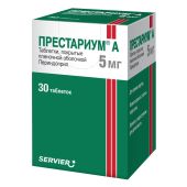 Престариум А таблетки 5мг №30