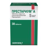 Престариум А таблетки 5мг №30 №2