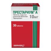Престариум А таблетки 10мг №30 №2