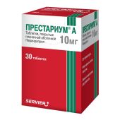 Престариум А таблетки 10мг №30