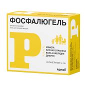 Фосфалюгель гель для приема внутрь №20 №3