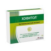 Хофитол таблетки №60 №3