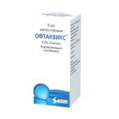 Офтаквикс капли глазные 0,5% 5мл