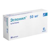 Эглонил капсулы 50мг №30