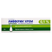 Дифферин крем 0,1% 30г