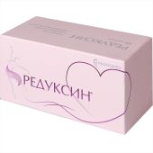 Редуксин капсулы 10мг №60