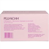 Редуксин капсулы 15мг №60 №4