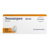 Эналаприл таб. 20мг №20