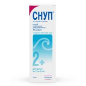 Снуп спрей наз. 0,05% 15мл