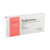 Эуфиллин р-р д/в/в введ. 2,4% 10мл №10