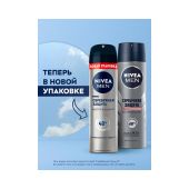 Нивея фо Мен дезодорант-спрей Серебряная защита 150мл 82959 №2