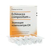 Эхинацея композитум С р-р для ин. 2,2мл №5