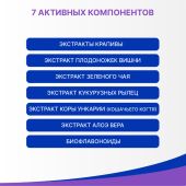 Лимфотранзит концентрат напитка 100мл №3
