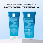 Ля Рош-Позе Эфаклар Очищающий пенящийся гель для умывания чувствительной жирной, проблемной кожи лица и тела, склонной к прыщам и акне 200мл №4