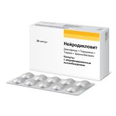 Нейродикловит капсулы №30 №4