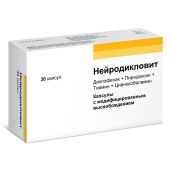 Нейродикловит капсулы №30 №3