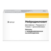 Нейродикловит капсулы №30