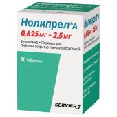 Нолипрел А таблетки покрытые оболочкой 2,5мг/0,625мг №30
