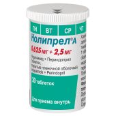 Нолипрел А таблетки покрытые оболочкой 2,5мг/0,625мг №30 №2