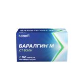 Баралгин М таб. №100