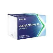 Баралгин М таблетки №100 №2