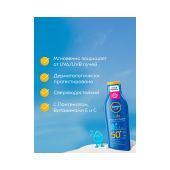 Нивея Сан лосьон солнцезащитный для детей SPF50+ 200мл 85486 №3
