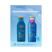 Нивея Сан лосьон солнцезащитный для детей SPF50+ 200мл 85486 №2