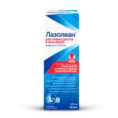 Лазолван раствор для приема внутрь и ингаляций 7,5 мг/мл 100 мл