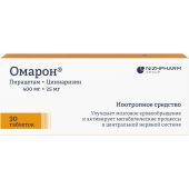 Омарон таблетки № 30