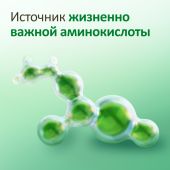 Гептрал таб. п/о кишечнораств. 400мг №20 №5