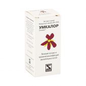 Умкалор раствор для приема внутрь 20мл №2