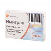 Имигран таб. 100мг №2 №2