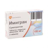 Имигран таб. 100мг №2