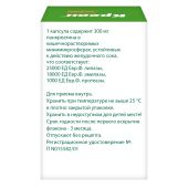 Креон 25000 капс.киш.раст. №20 №3