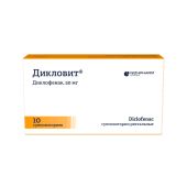 Дикловит свечи №10