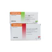 Офлоксин таблетки покрытые оболочкой 200мг №10