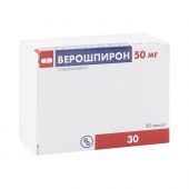 Верошпирон капс. 50мг №30 №2